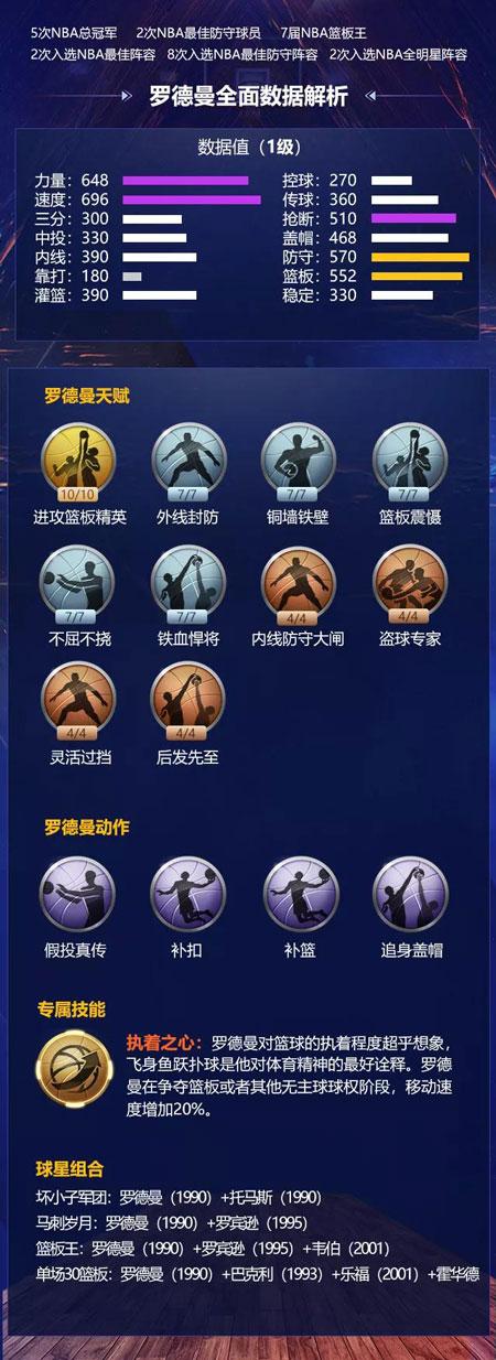 比赛氛围