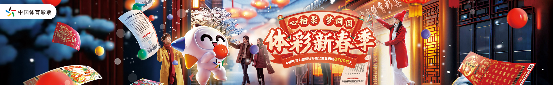 的準度