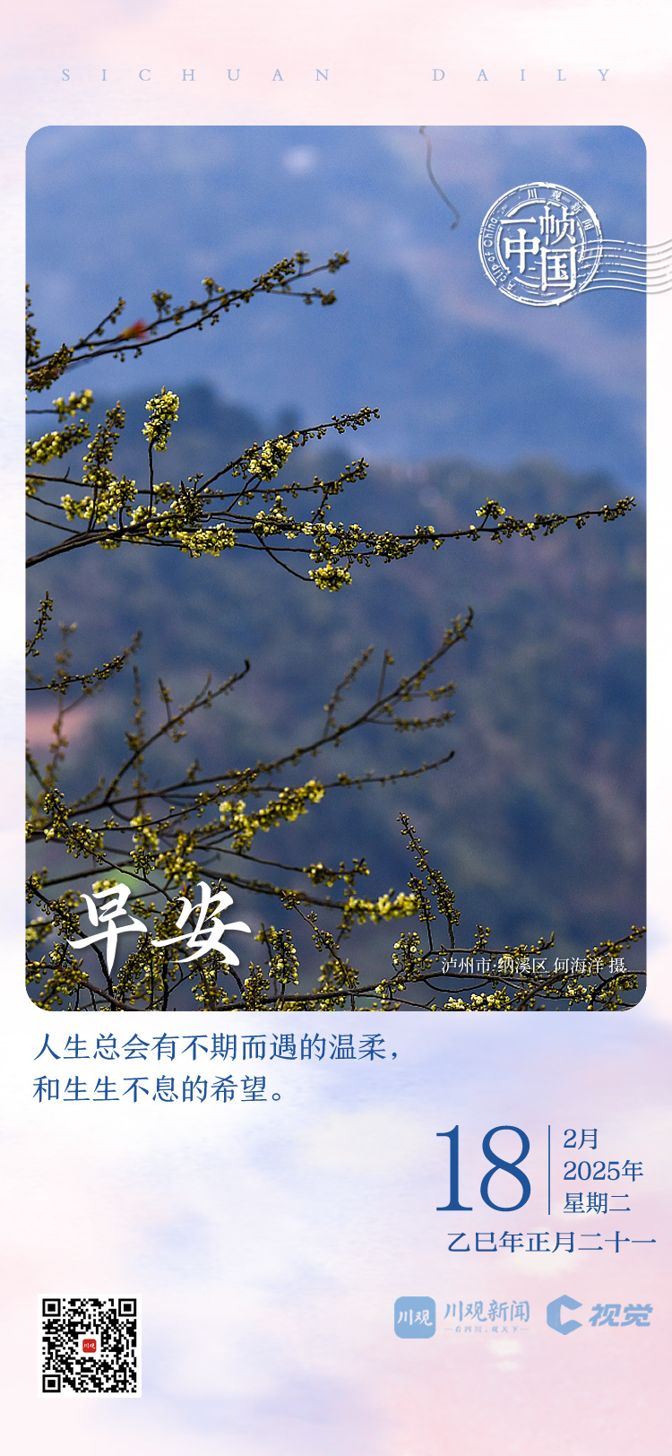 例子