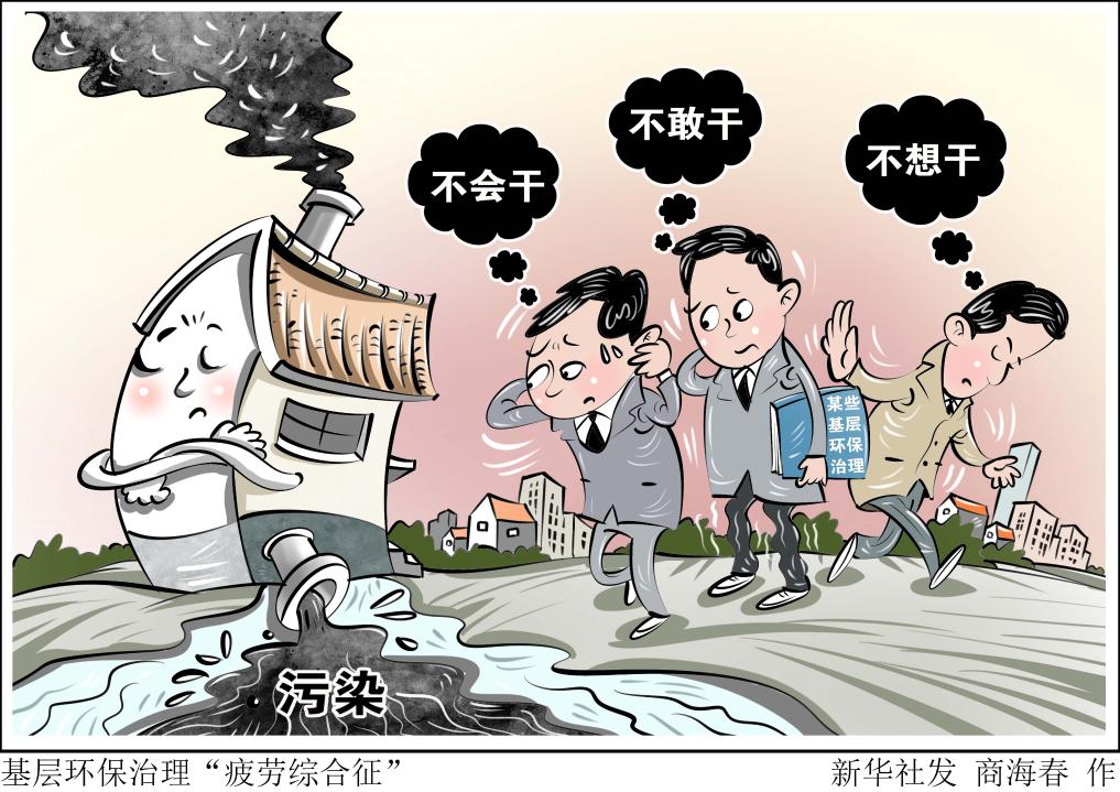 卡鲁索能够