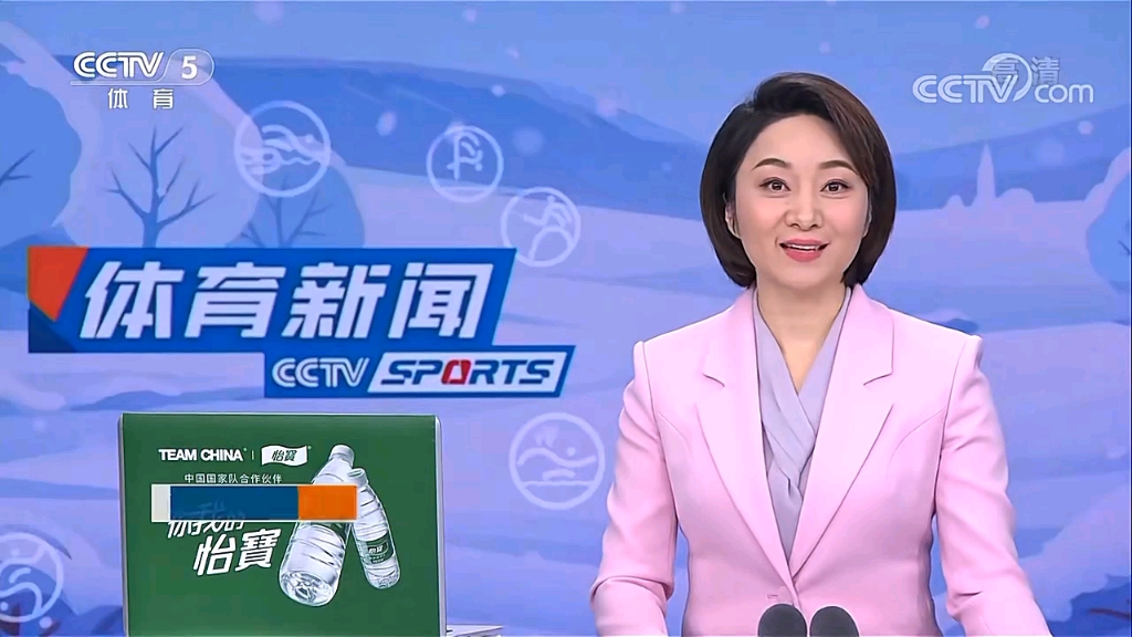 新的足球征