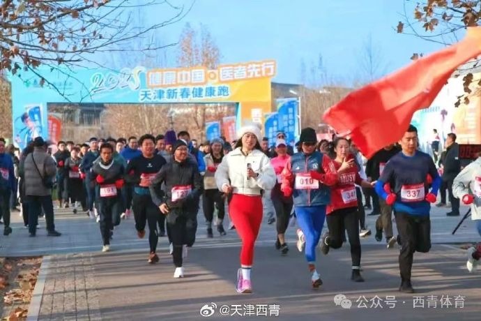 化球员提升