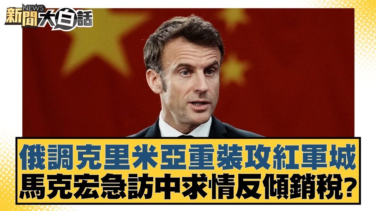 影响因素