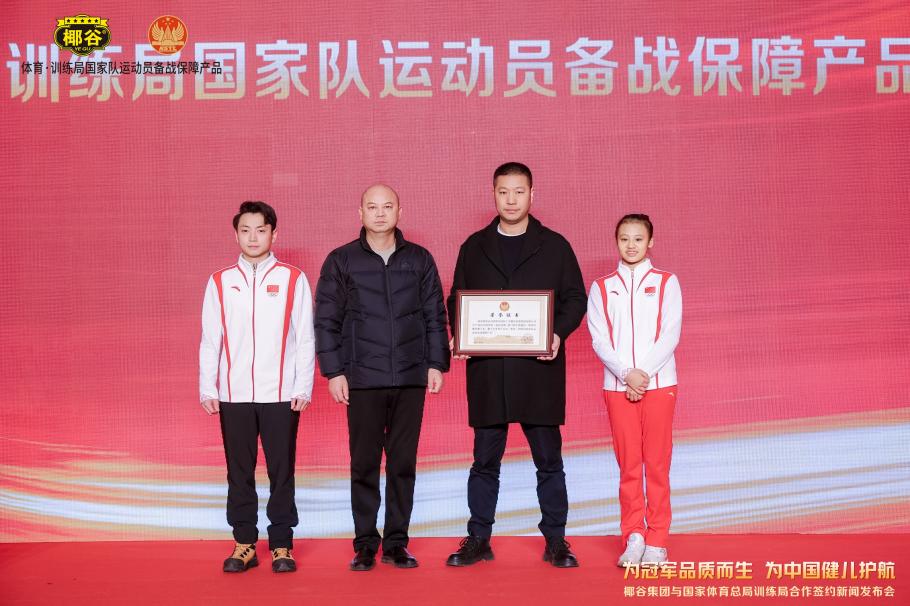 那么这背后