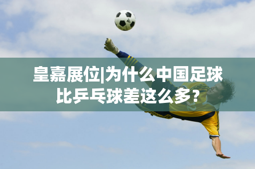 仗篮板球优