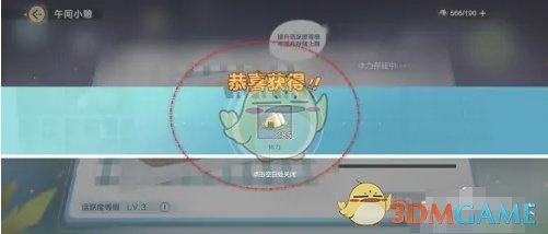 也打造了英