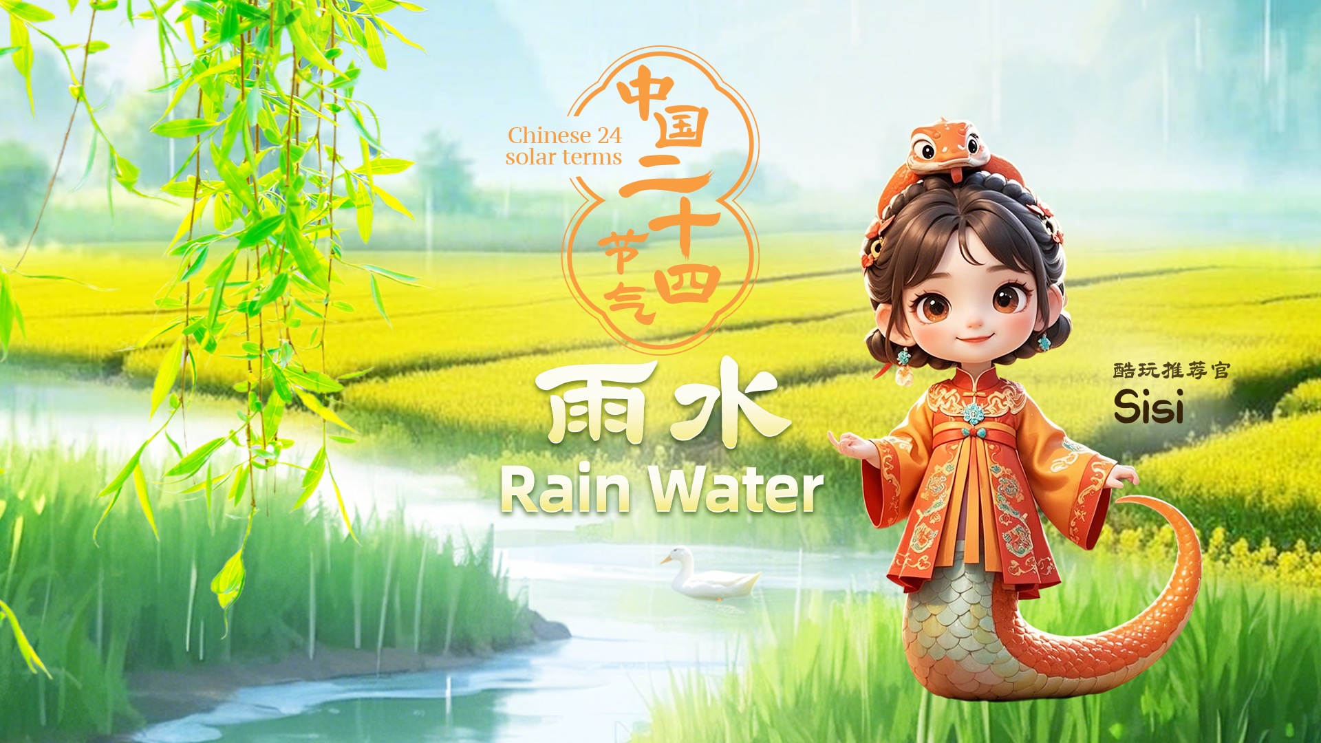 我們才能看