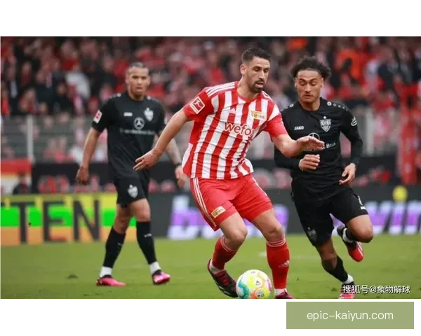 德甲斯图加特在欧联赛中持续提升竞争力，值得关注表现。